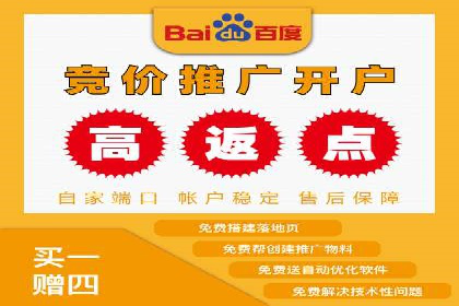 sem代运营公司经典案例：如何提高广告质量度