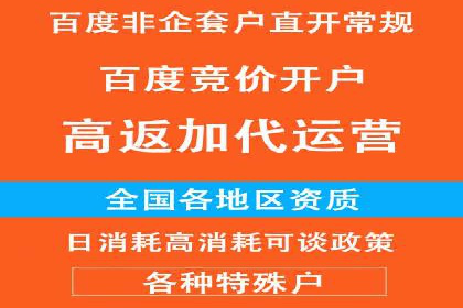 信息流代运营案例：打造爆款广告